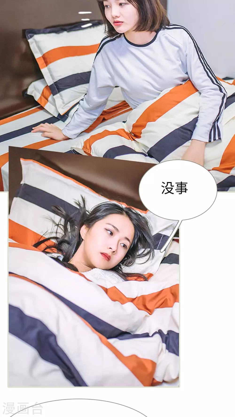 第23话14