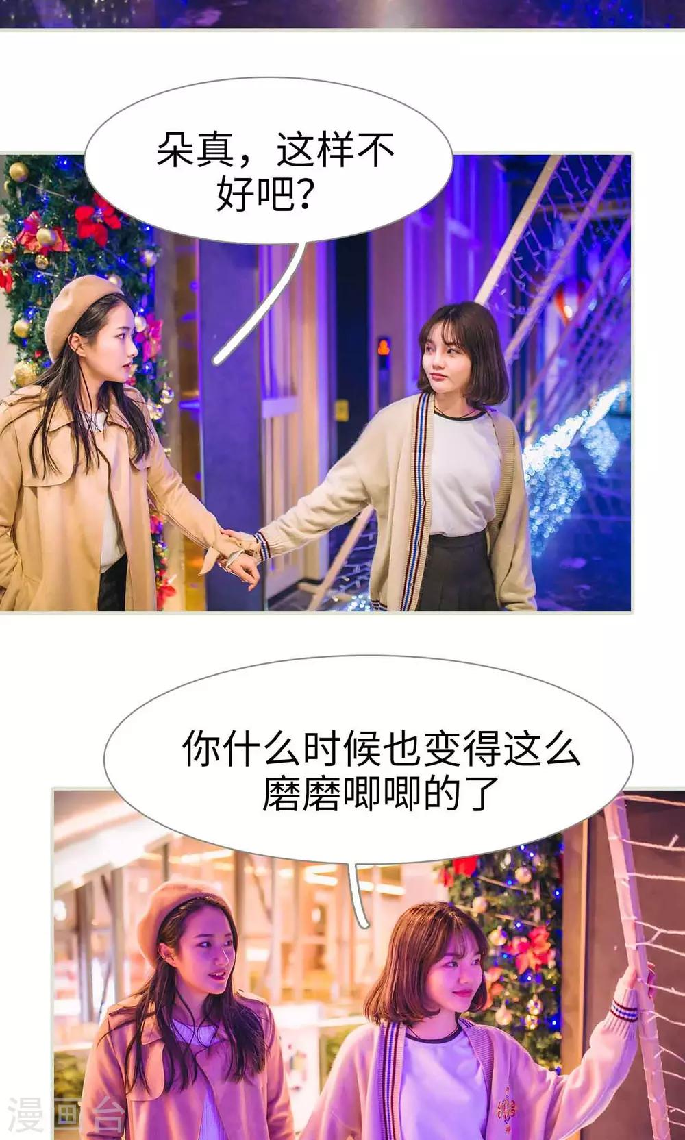 第36话20