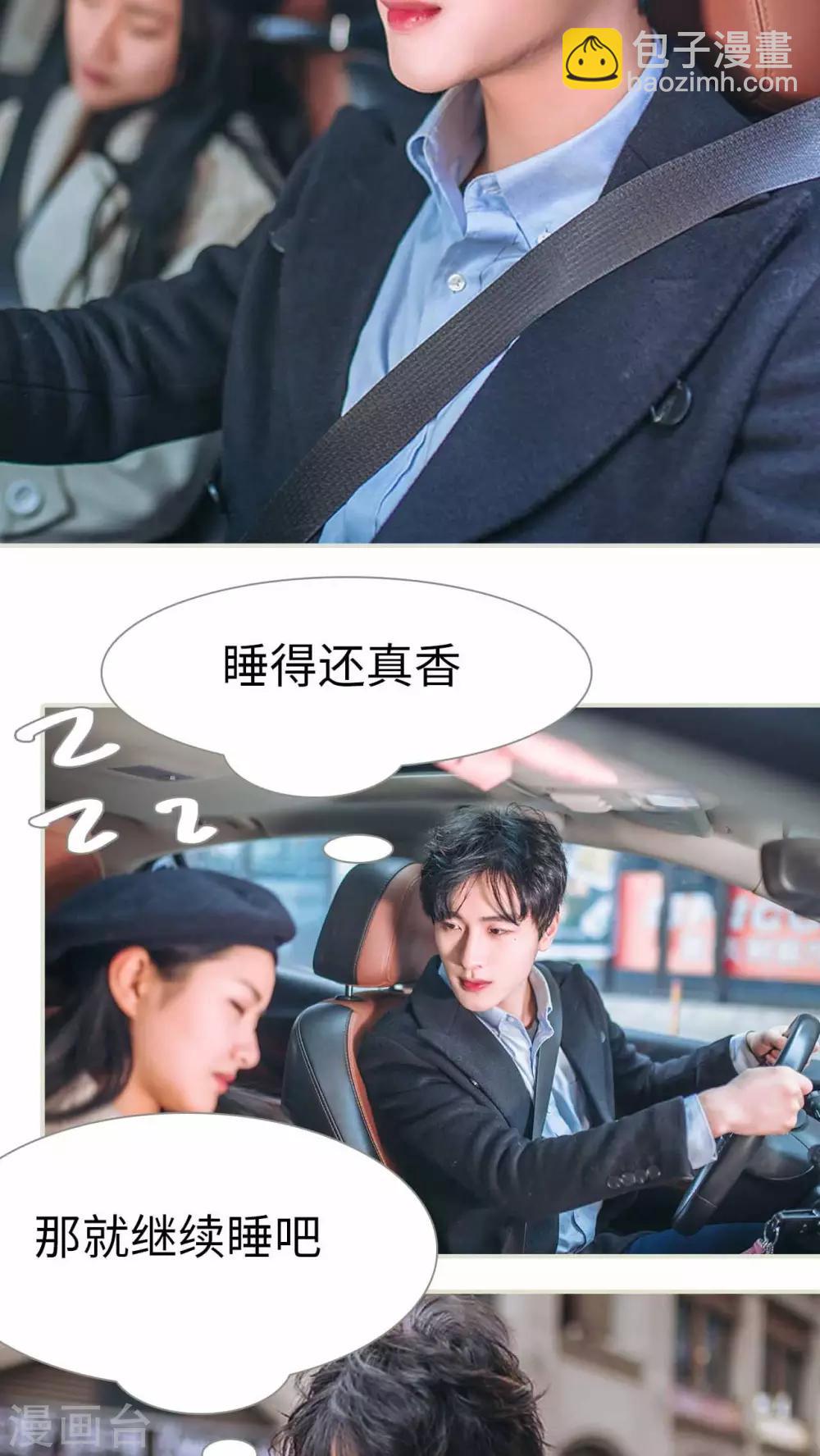 第29话9