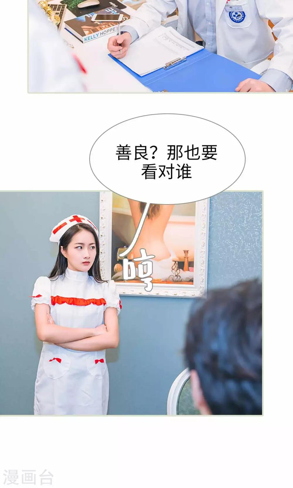 第32话8