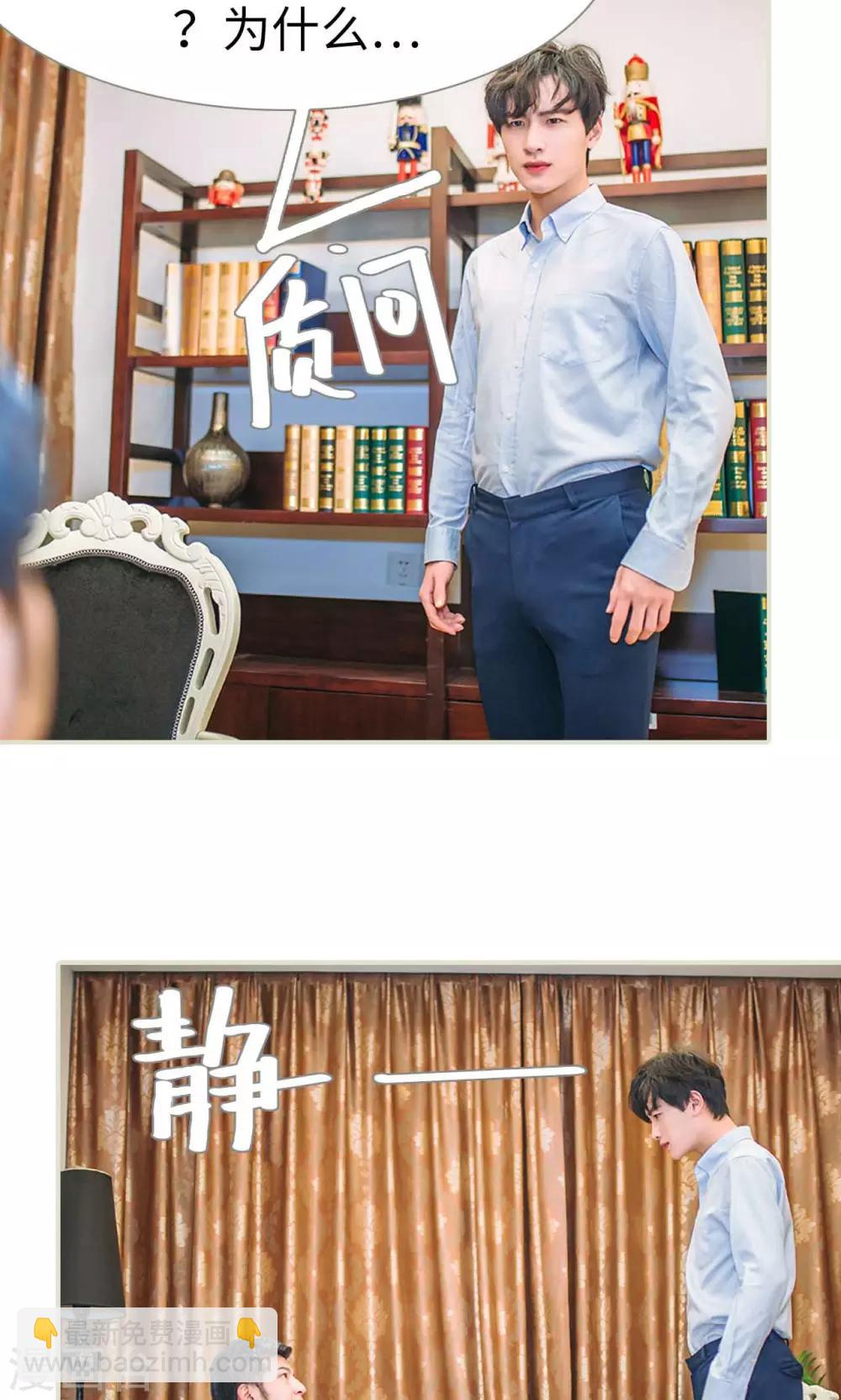 第48话4