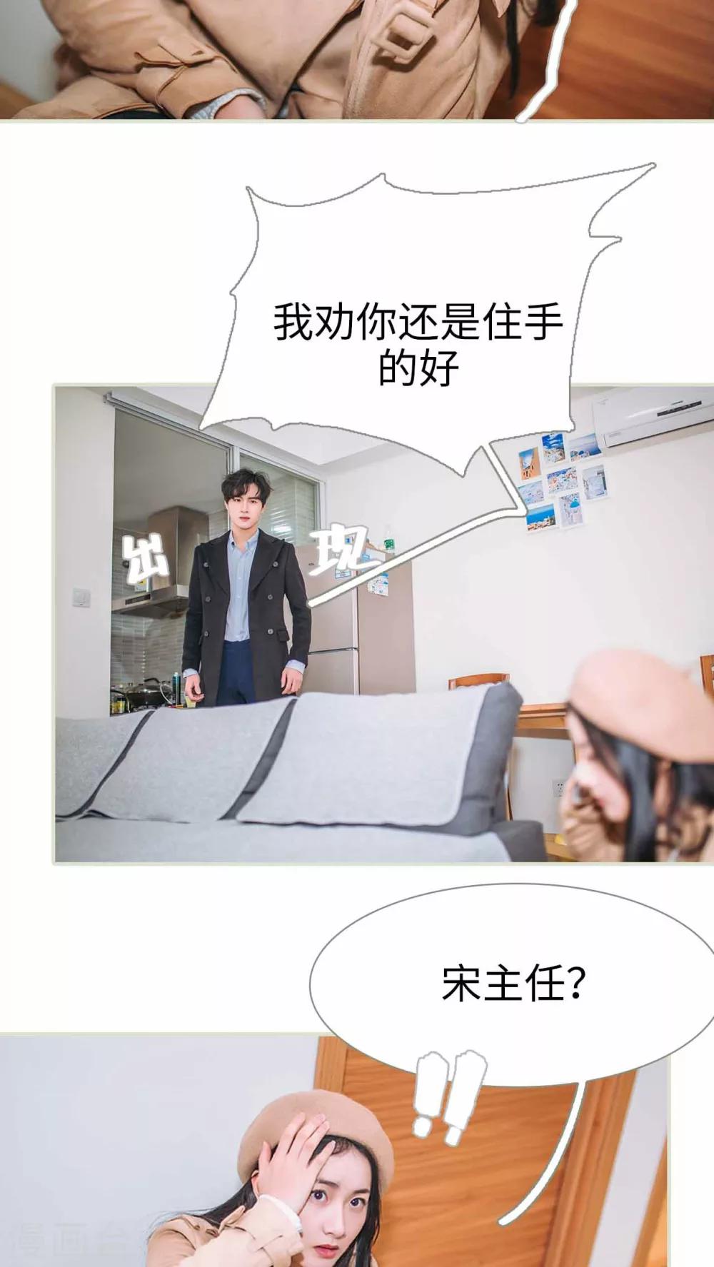 第3话6