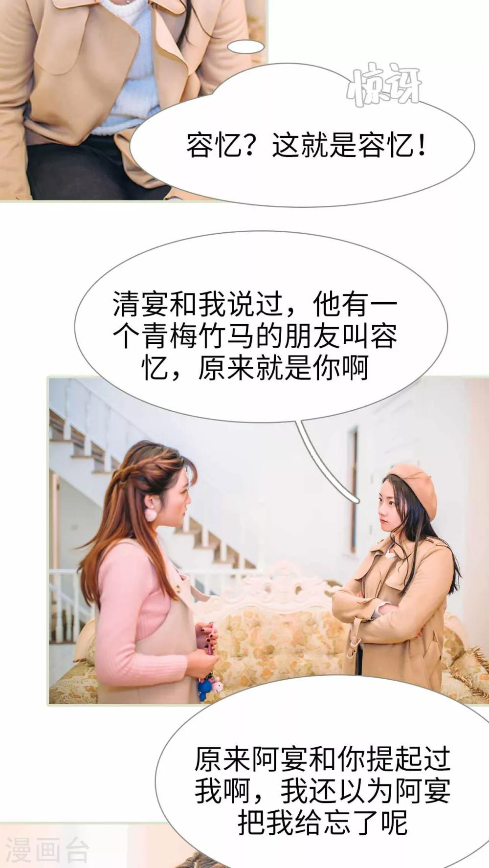第8话4