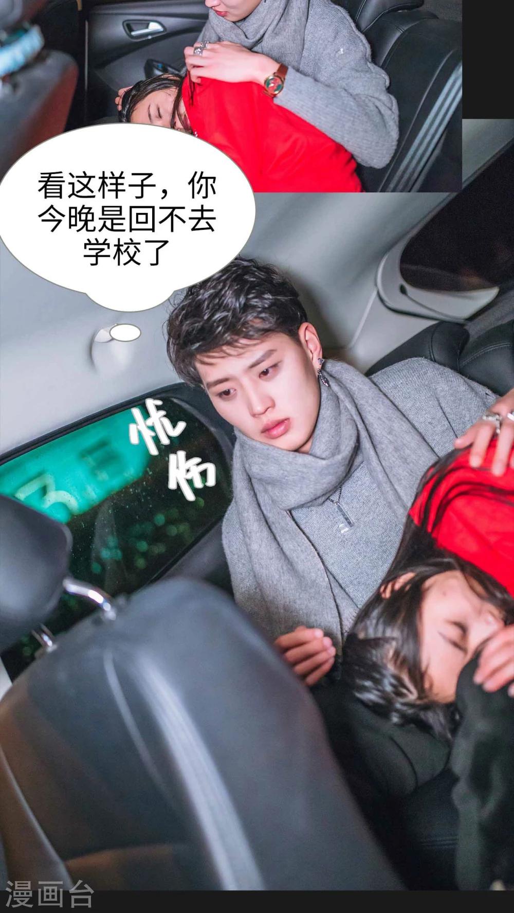 第19话15