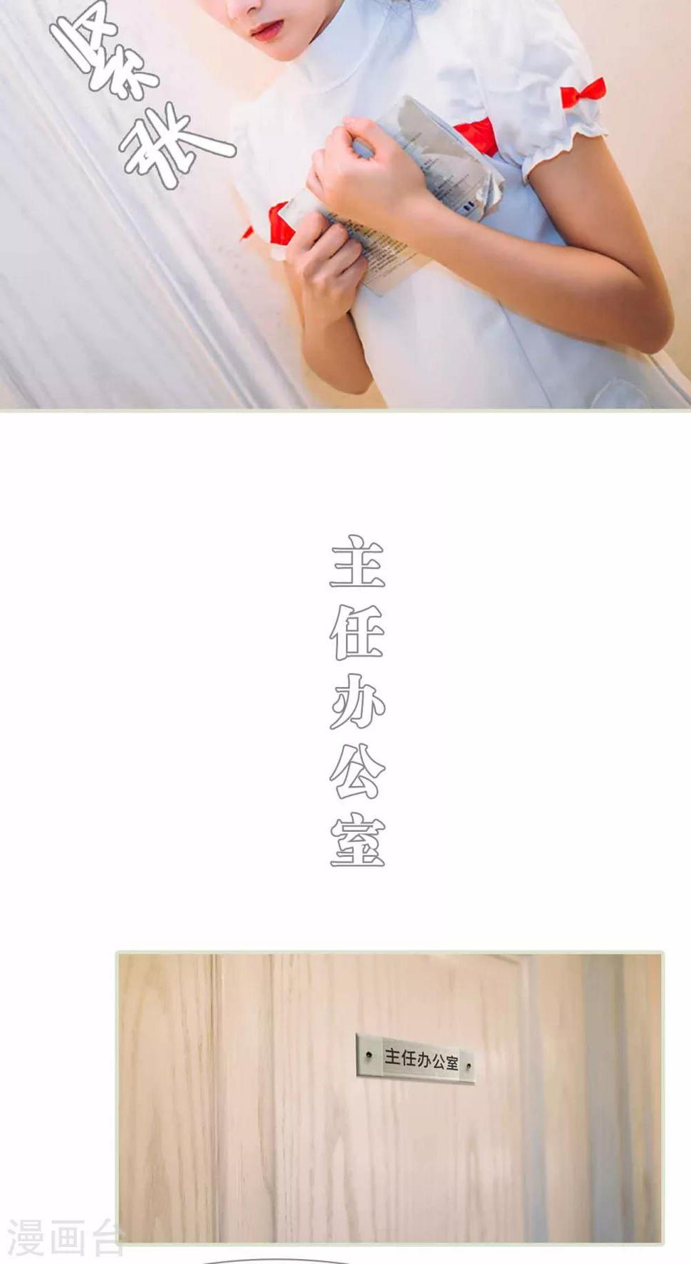 第1话11