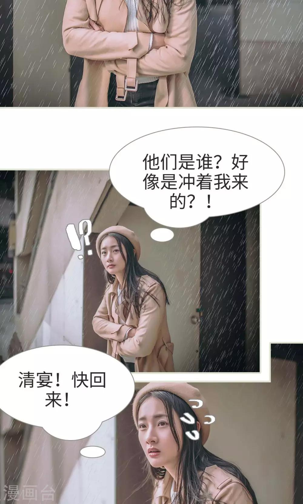 第43话22