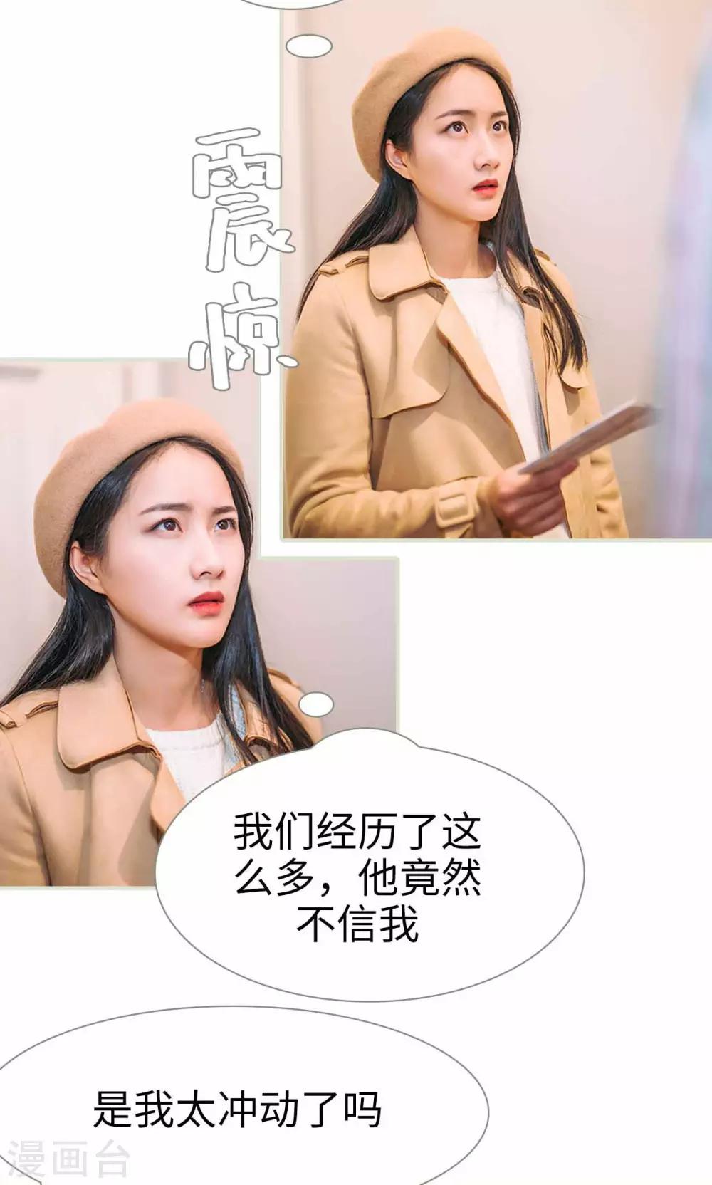 第45话14