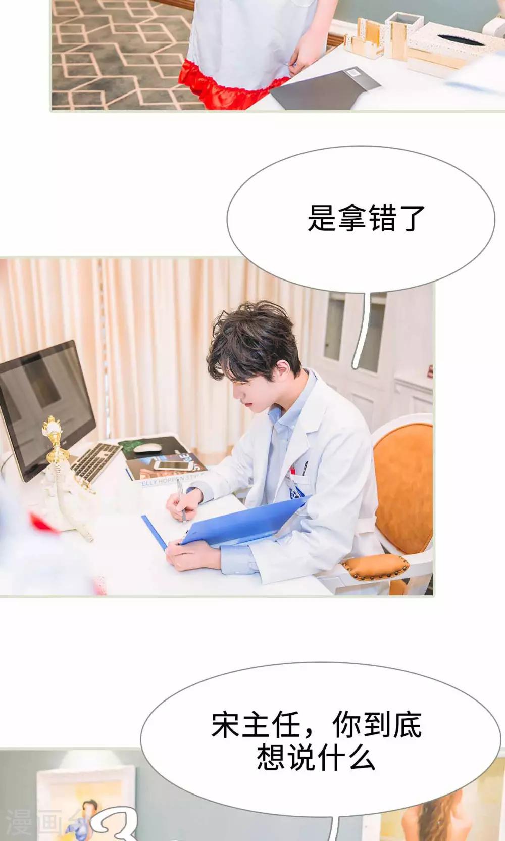 第35话19