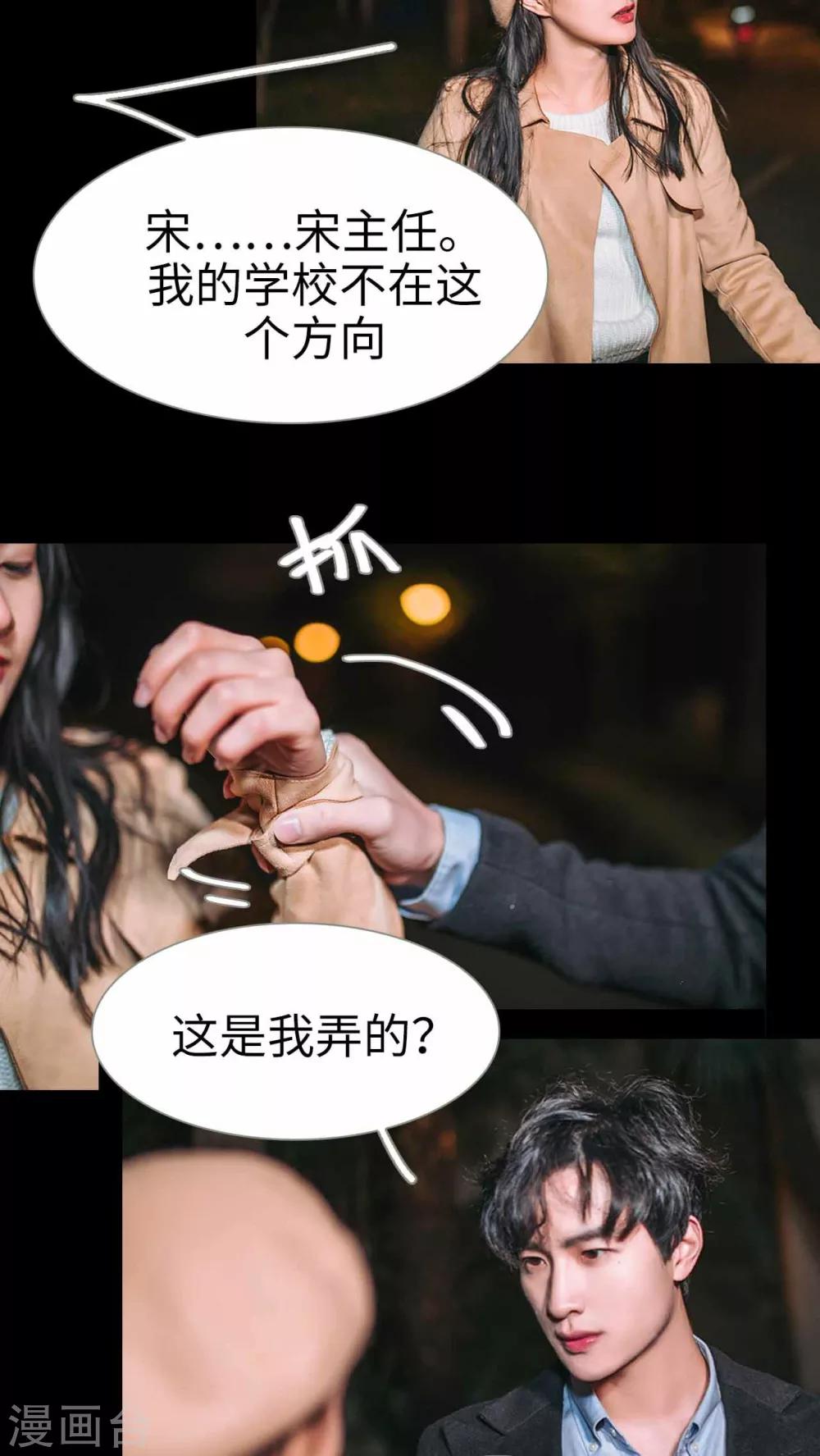 第5话10