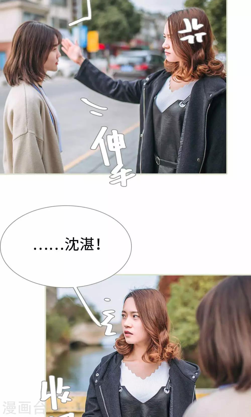 第33话6