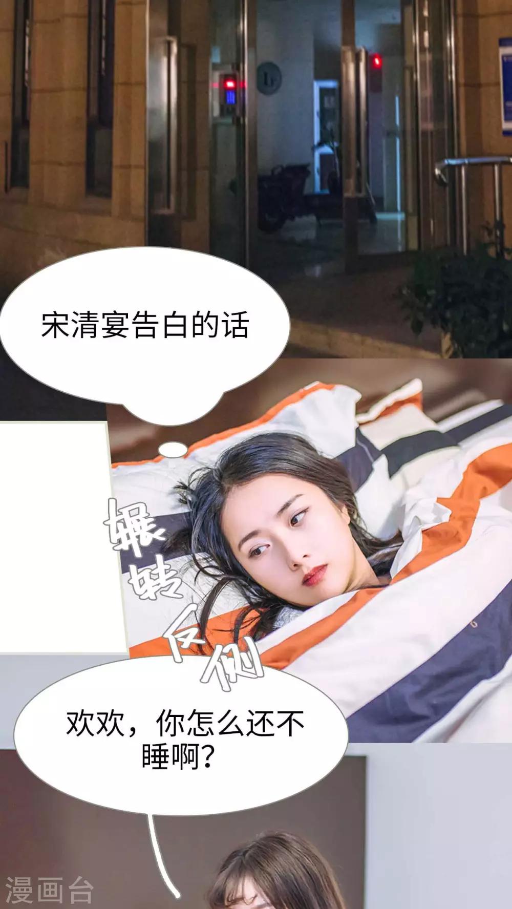 第23话13