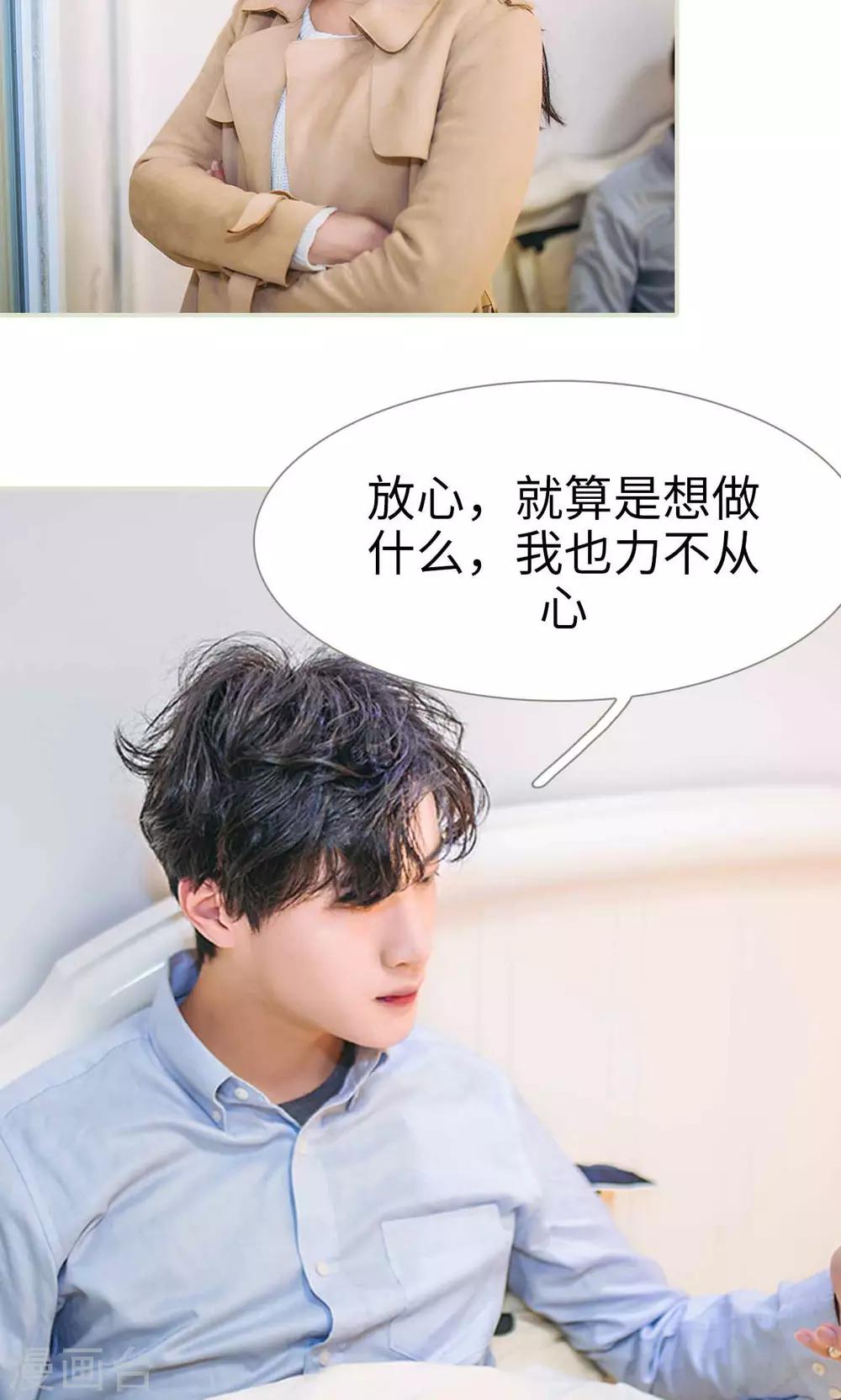 第46话20