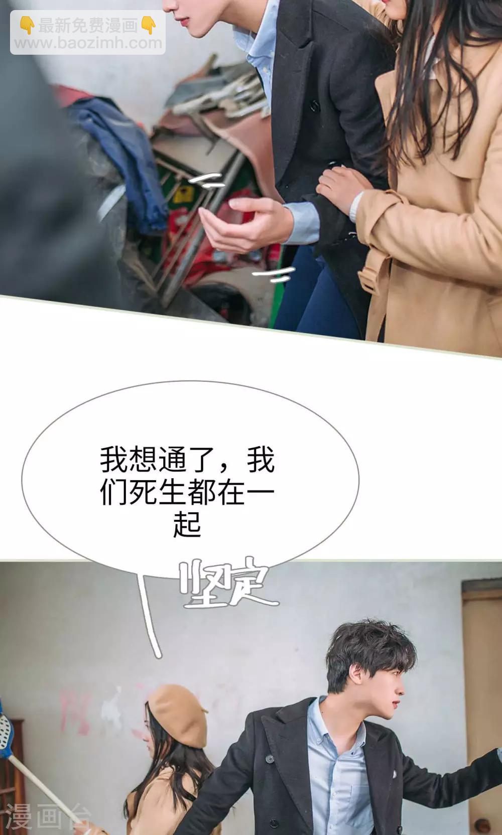 最终话9