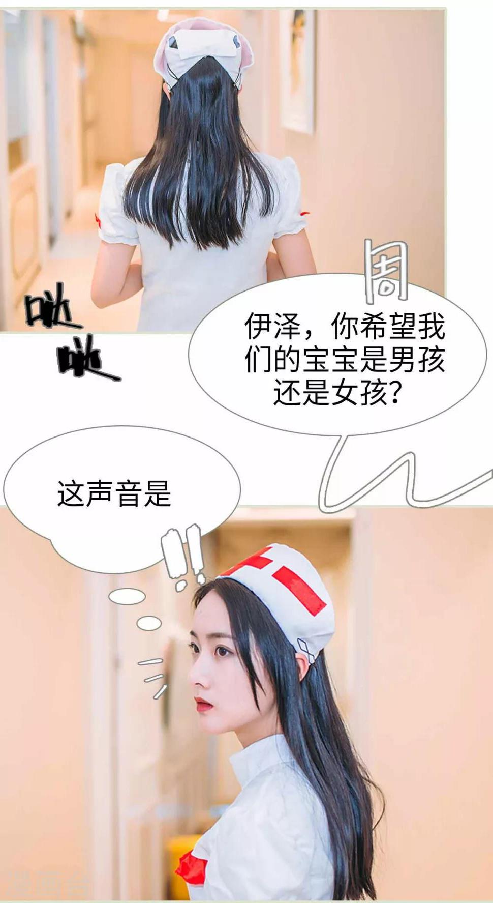 第1话2