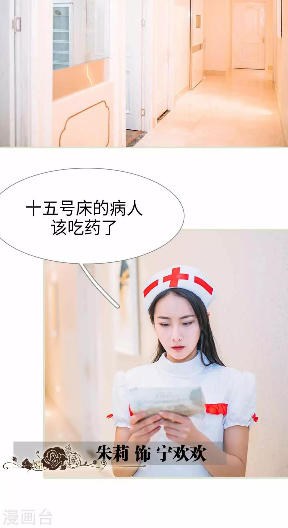 第1话1