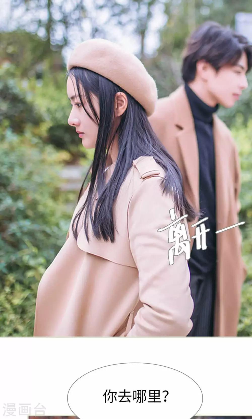 第39话8