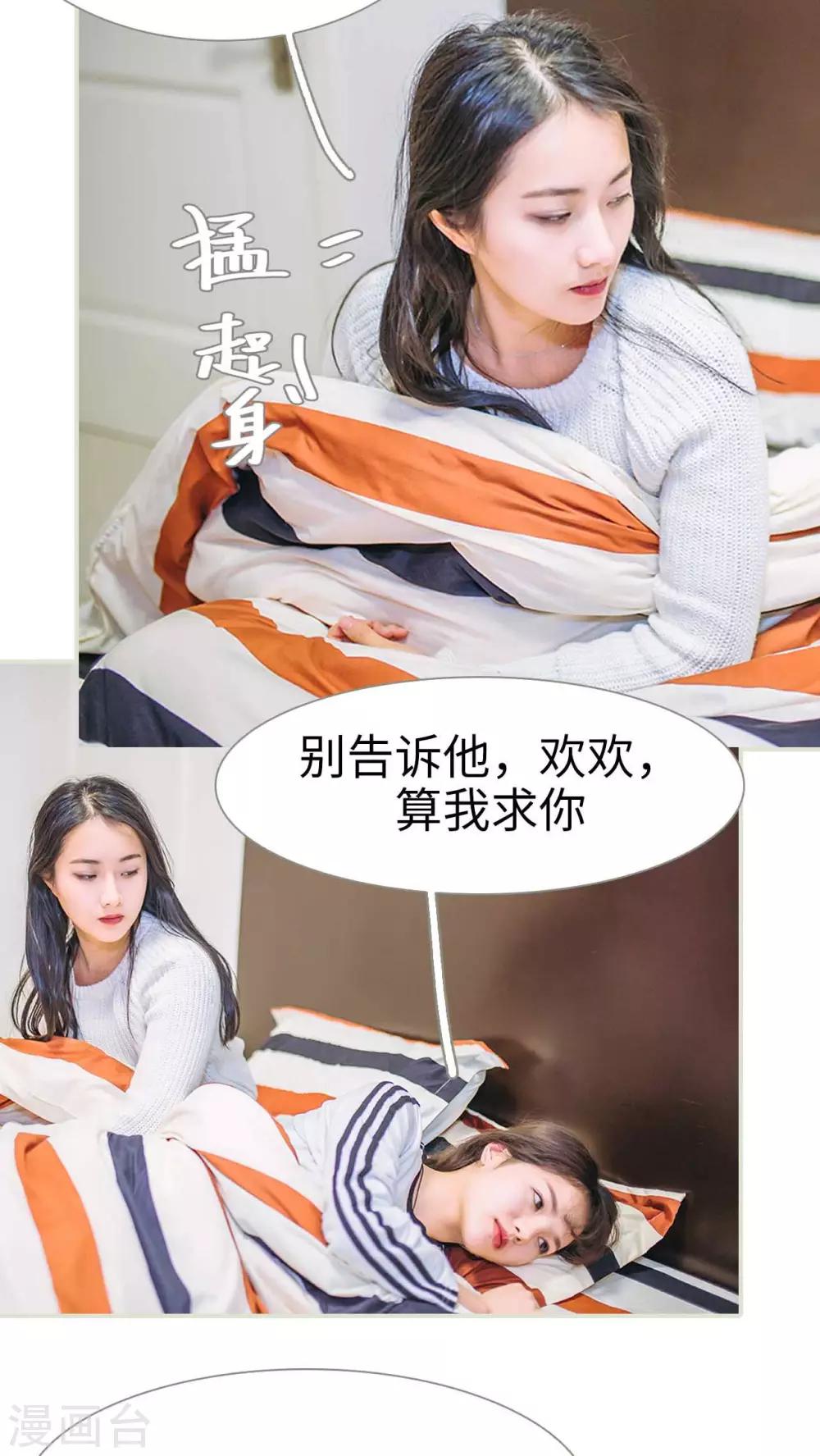 第23话18