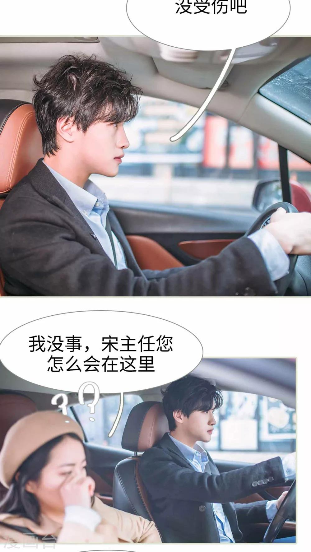 第3话10