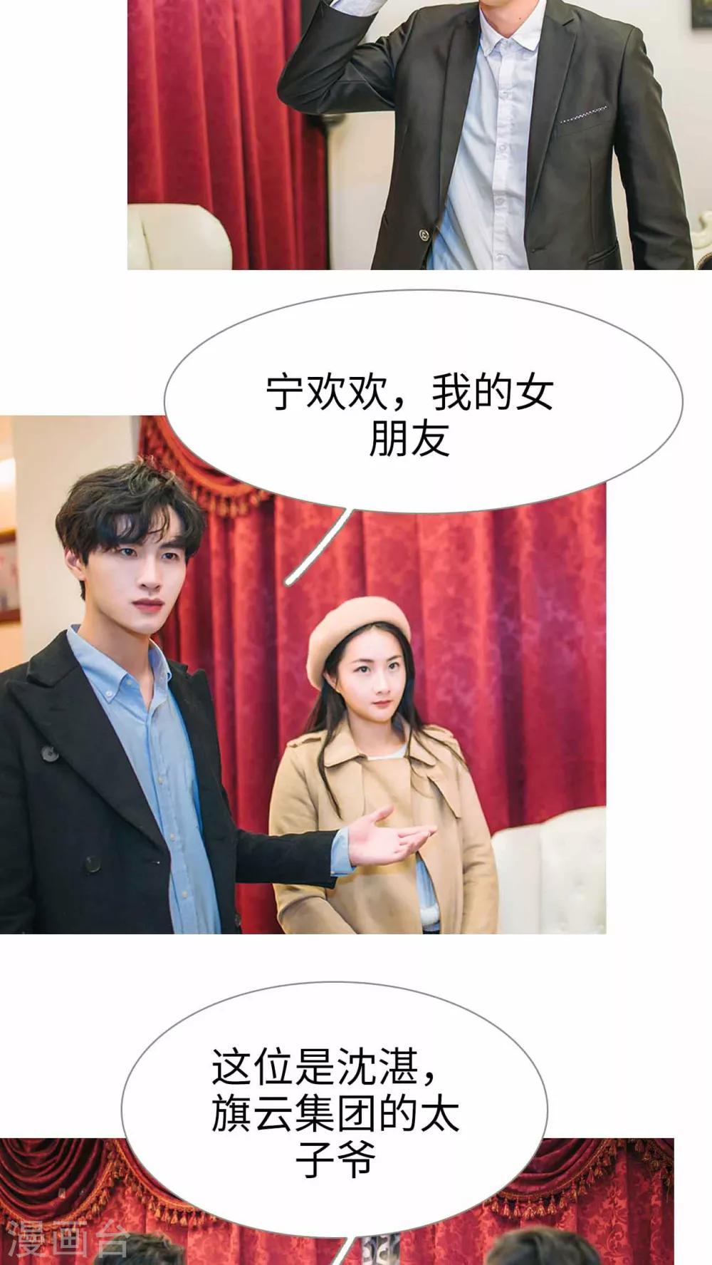 第4话15