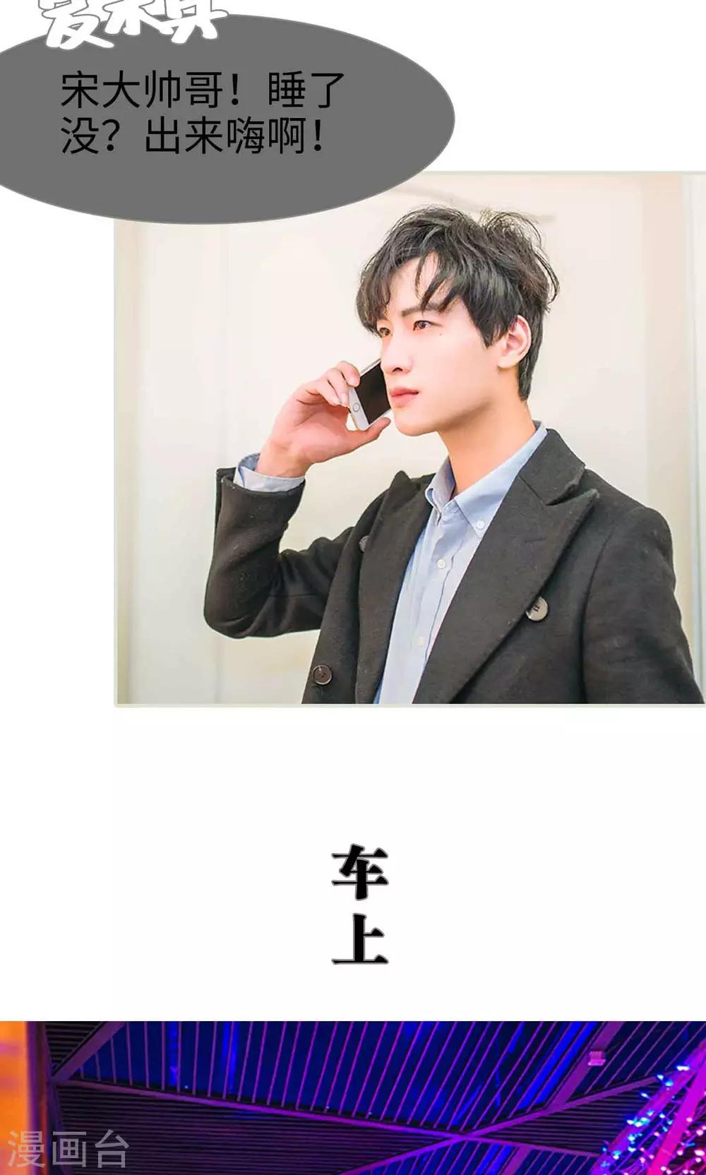 第37话6