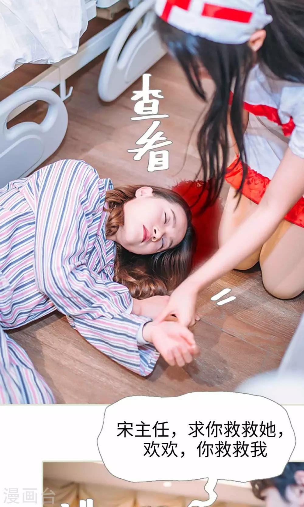 第31话11