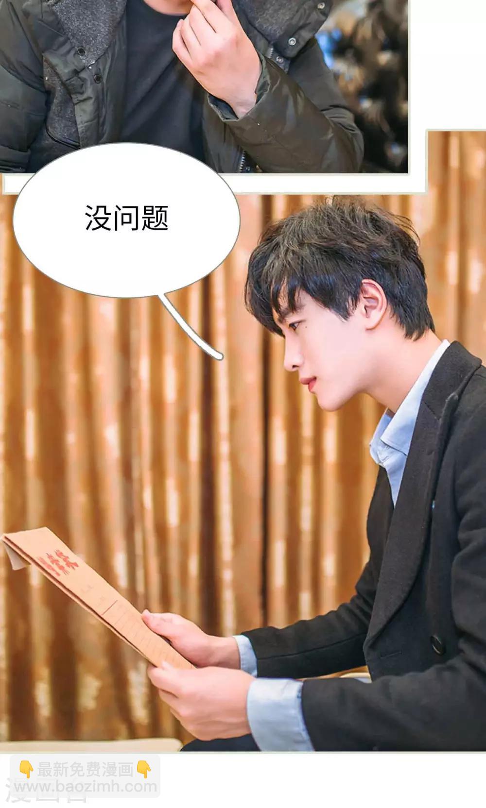 第37话3