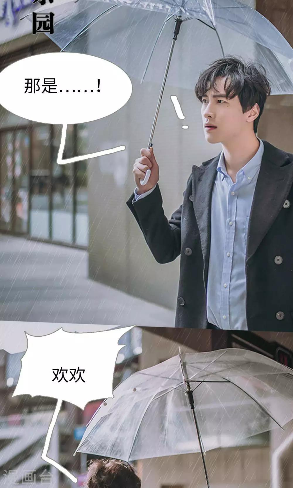 第44话1