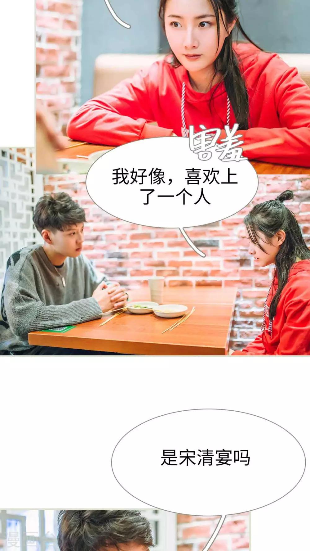 第15话18