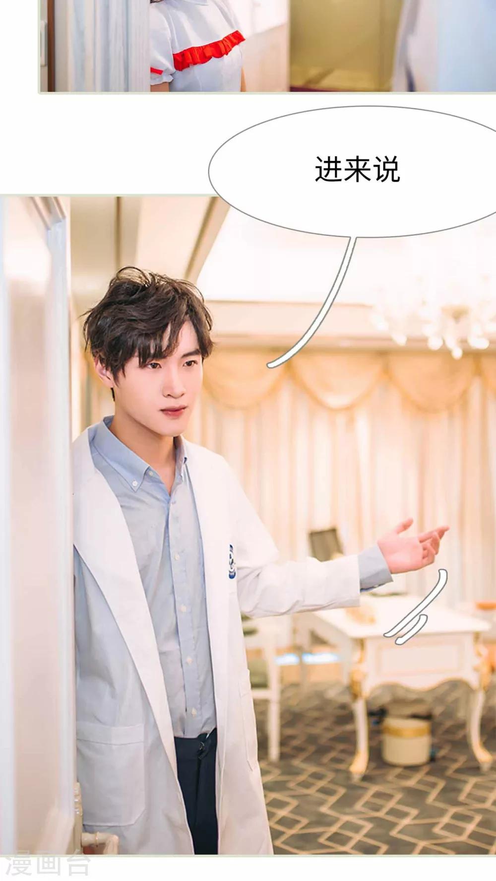 第4话3