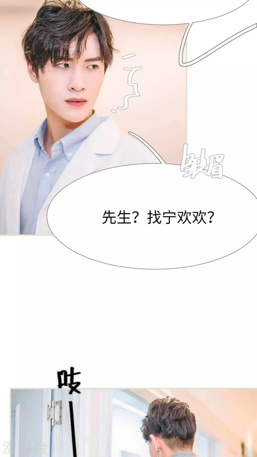 第16话5
