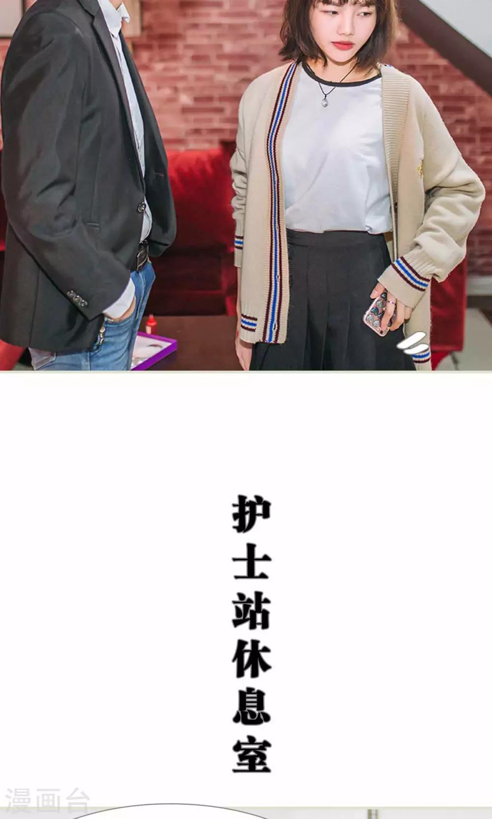 第33话21