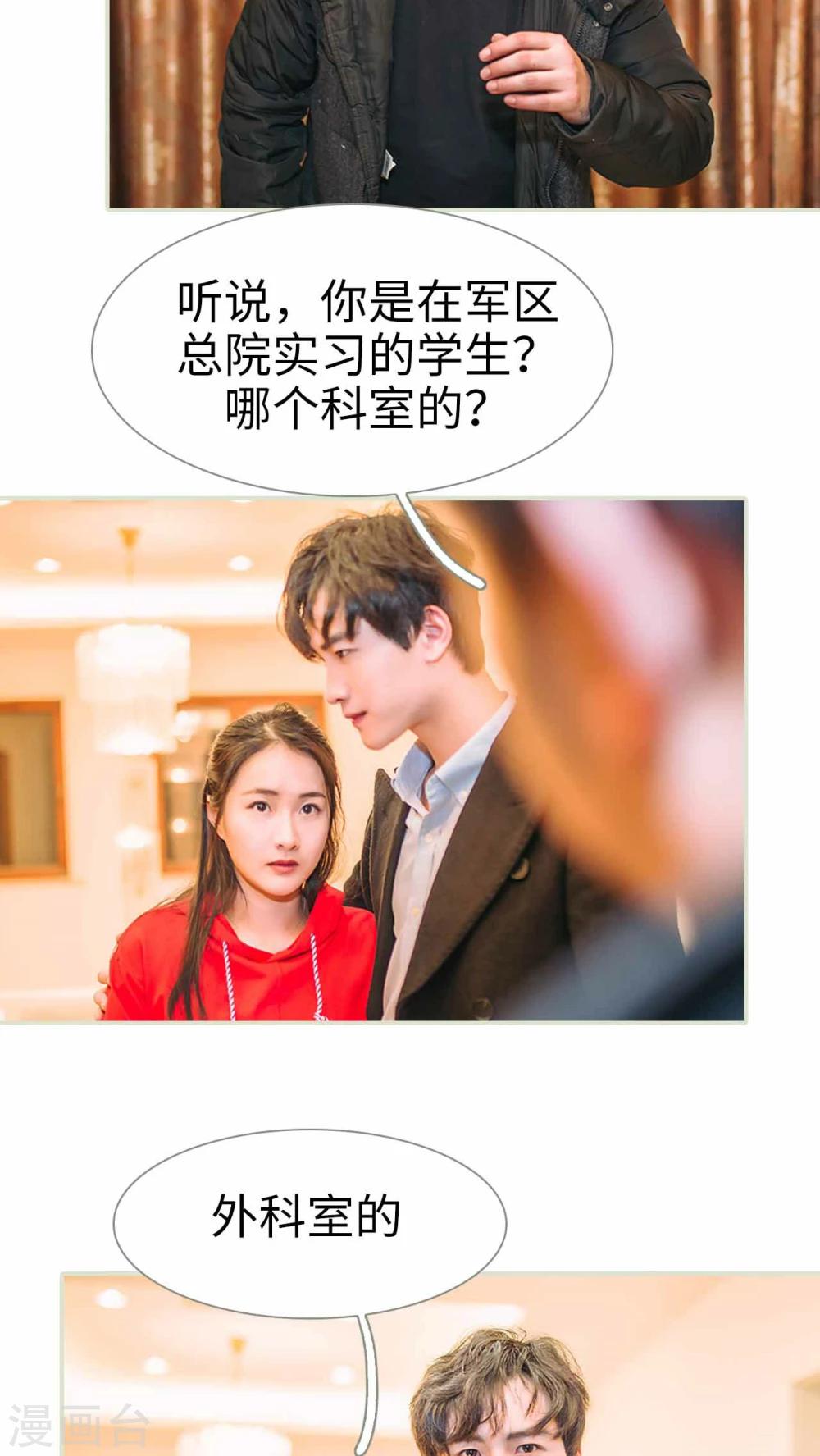 第11话10
