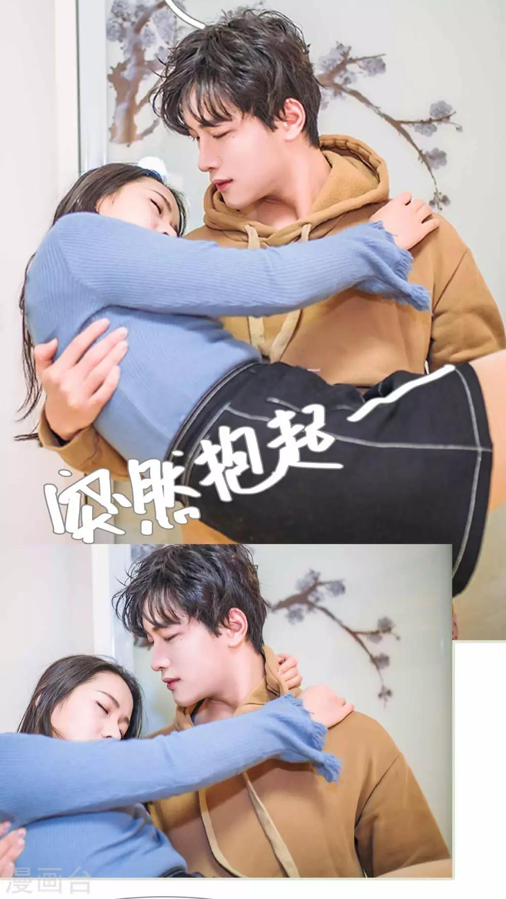 第29话4