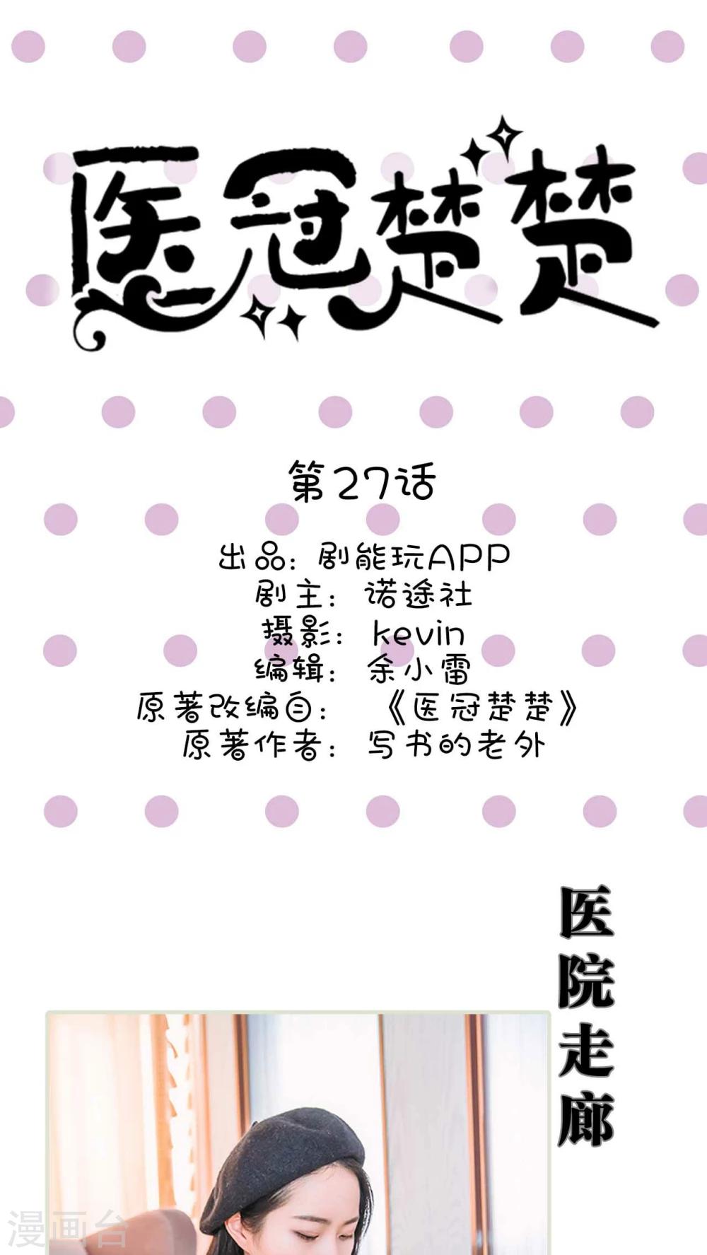 第27话0