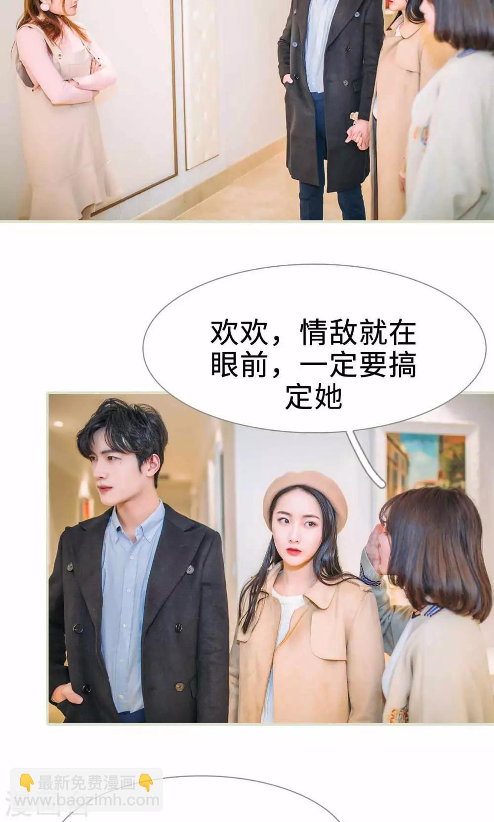 第35话1