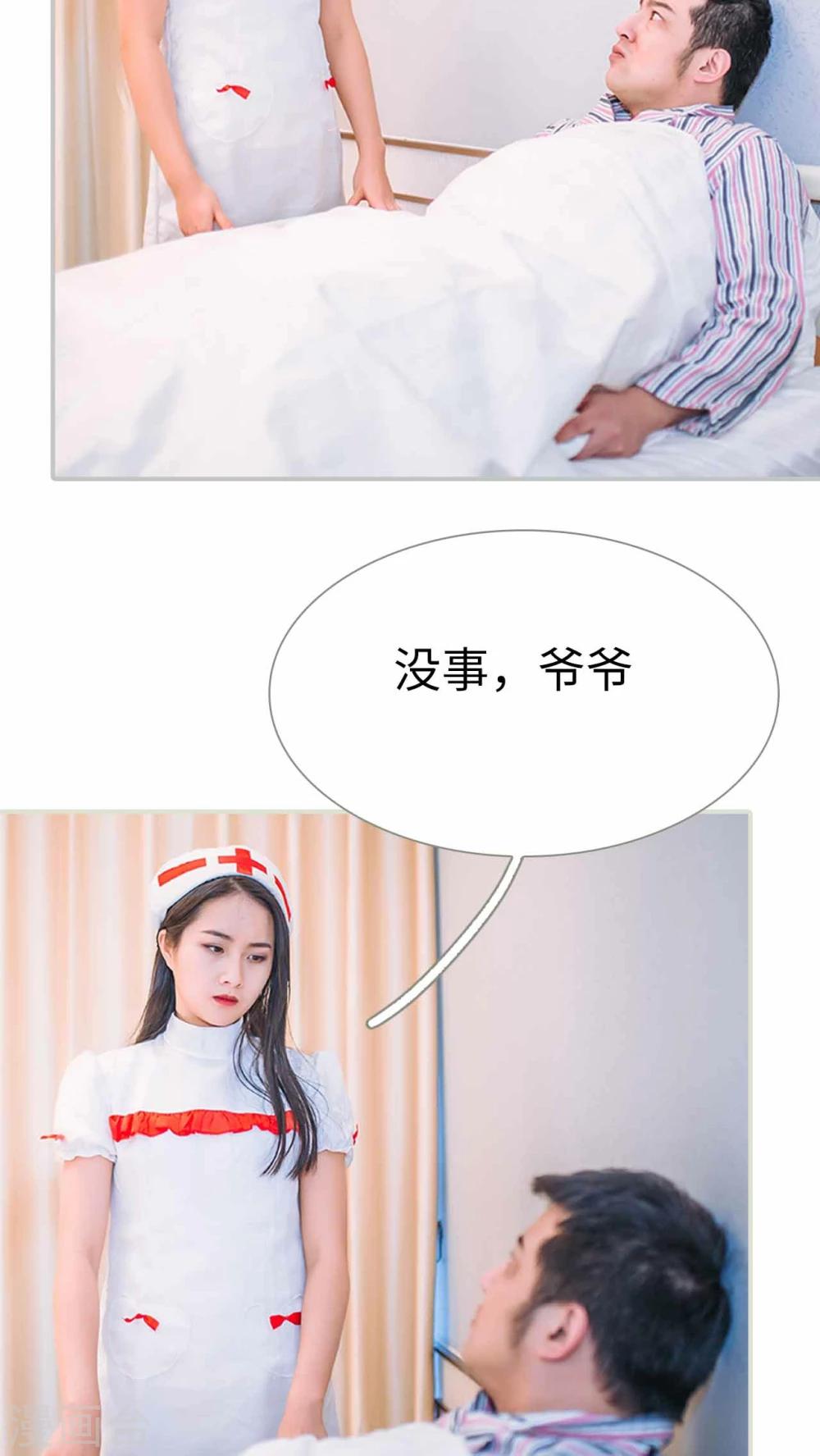 第12话9