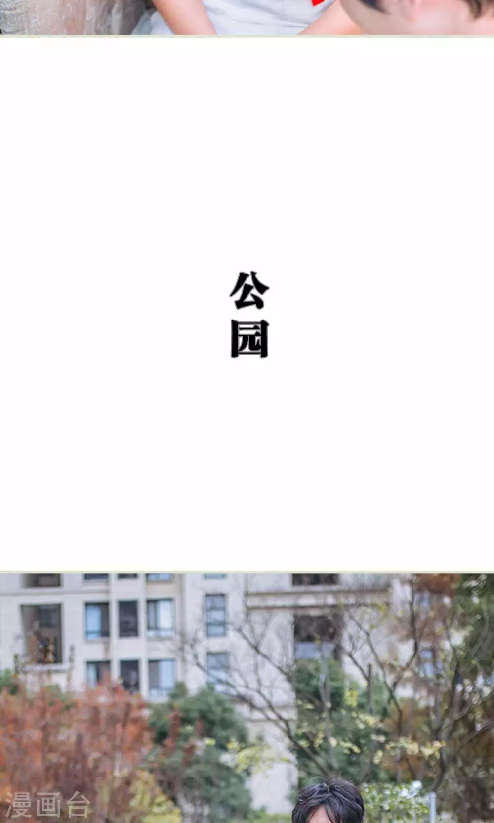第38话12