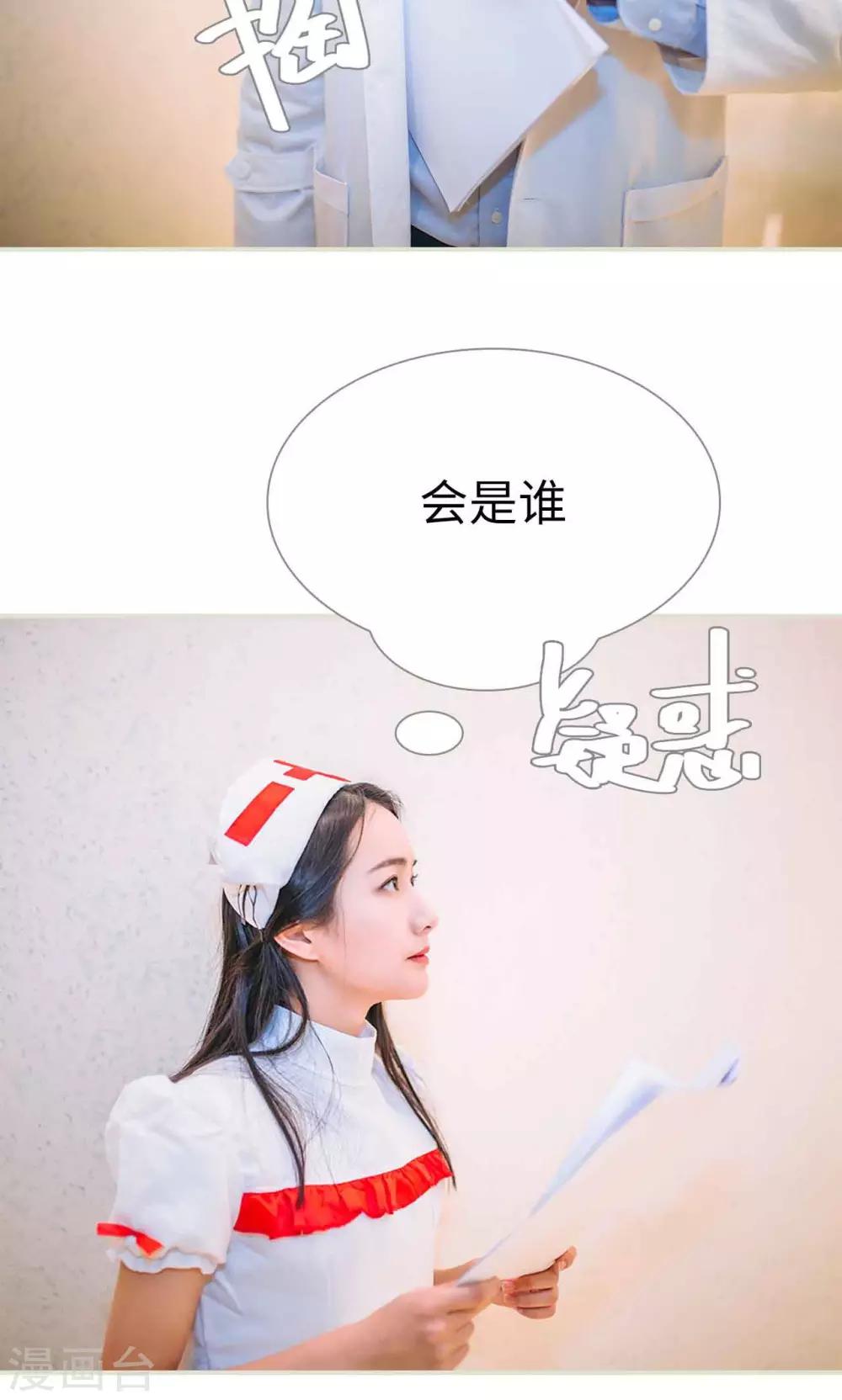 第36话14