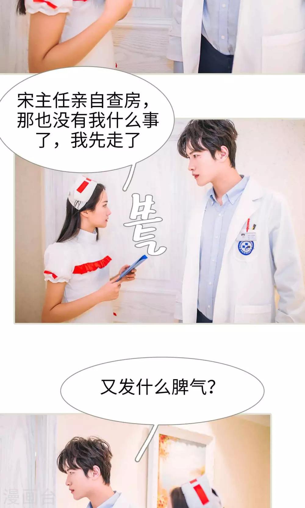 第36话3