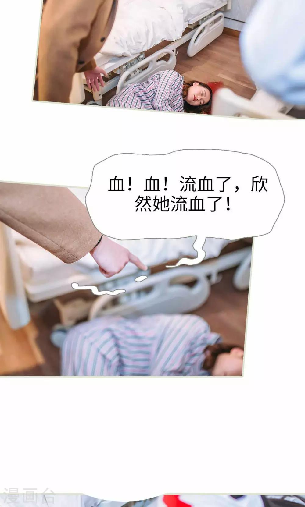 第31话10