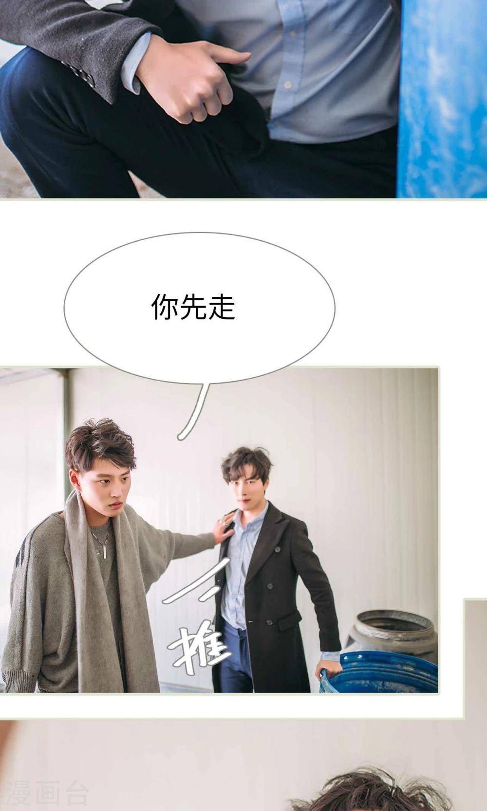 第49话14