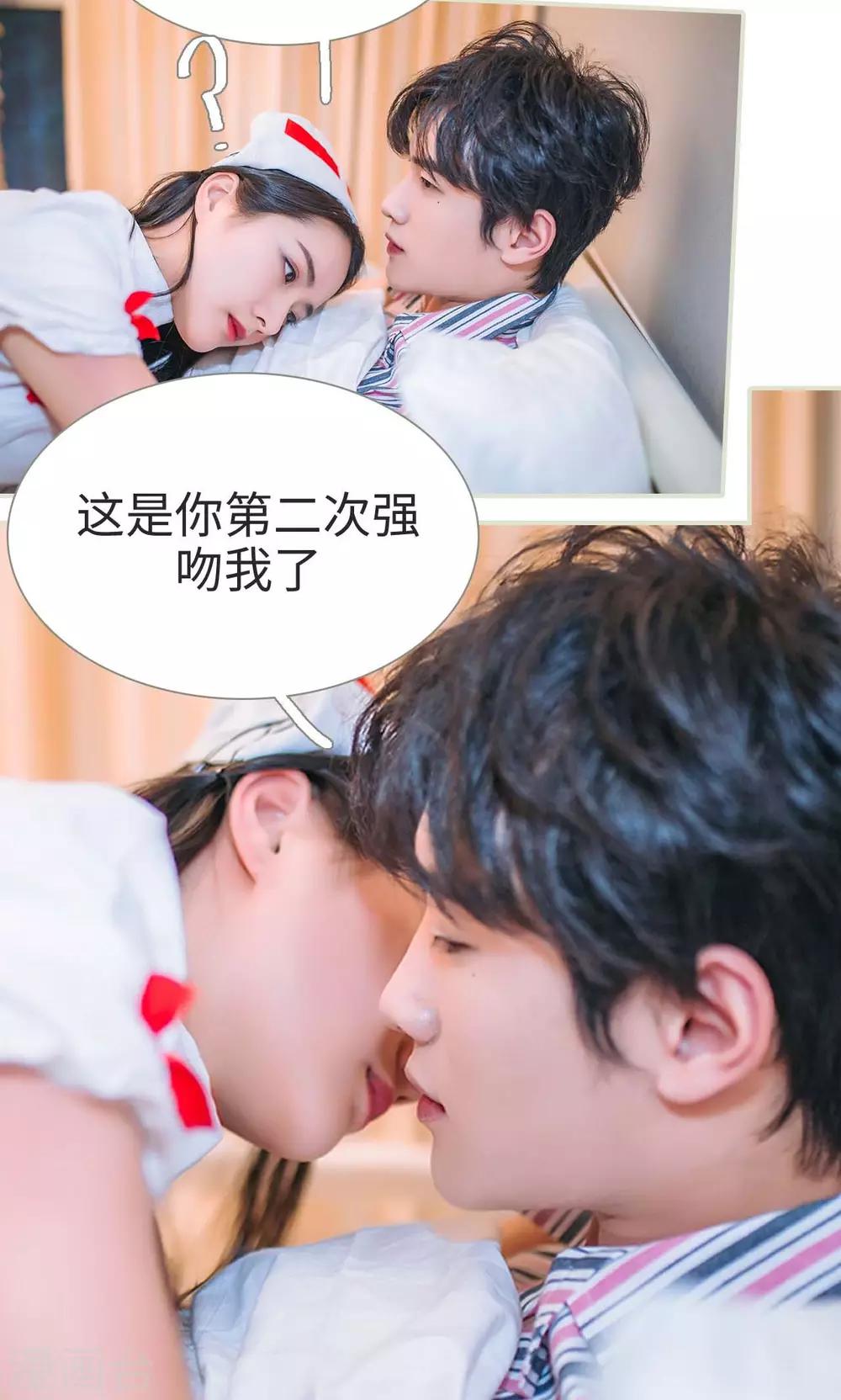 第43话5