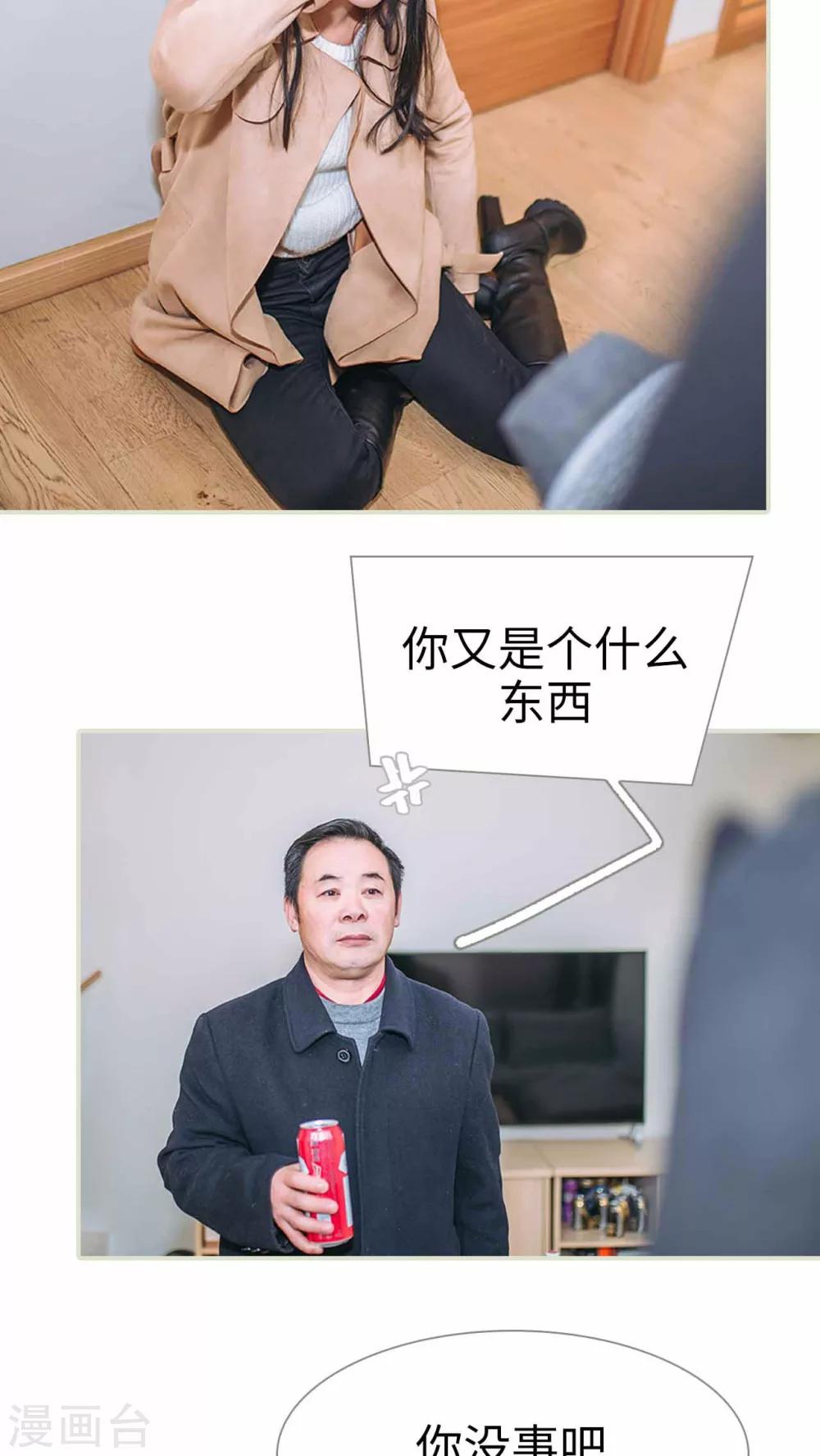第3话7