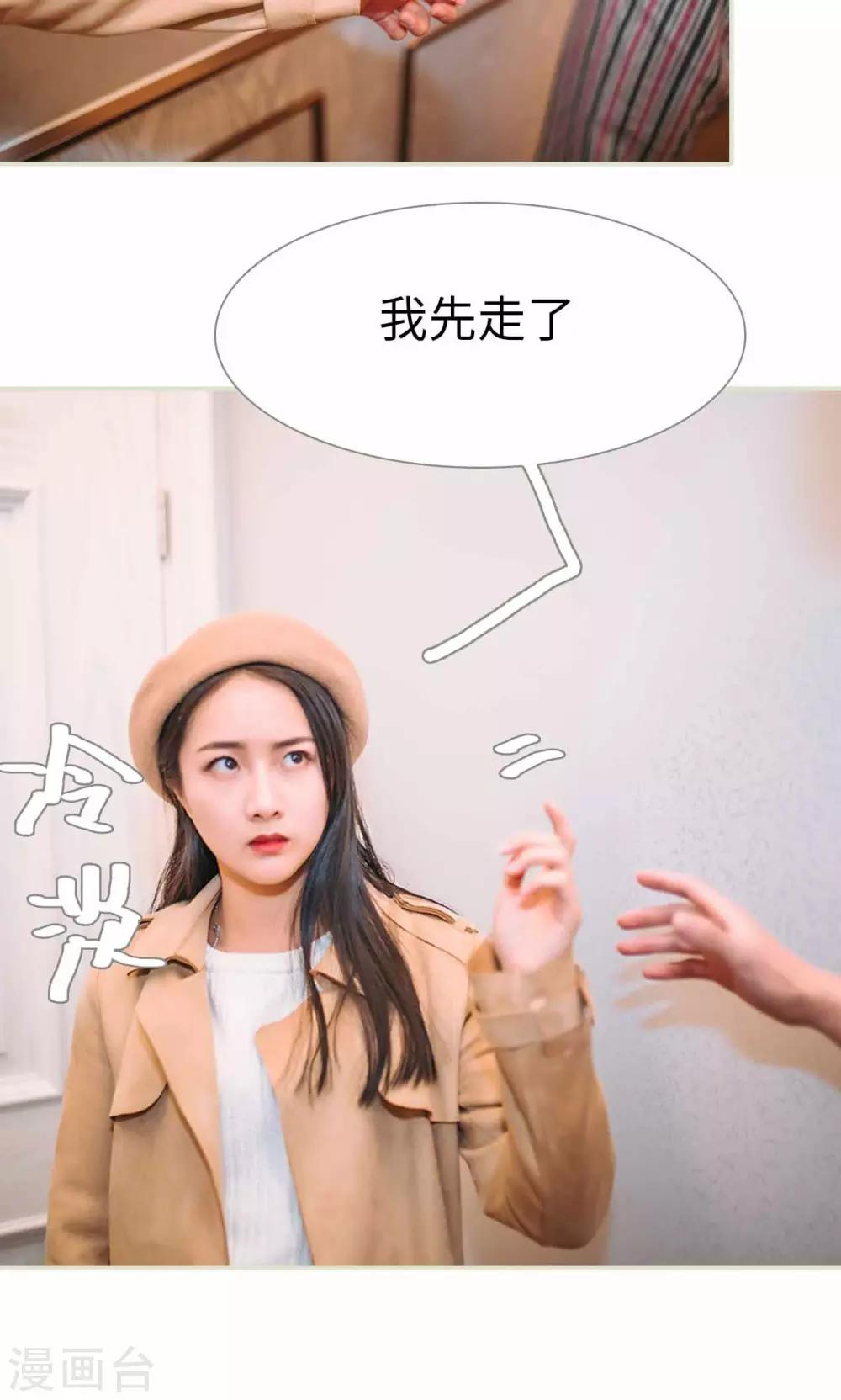 第45话20