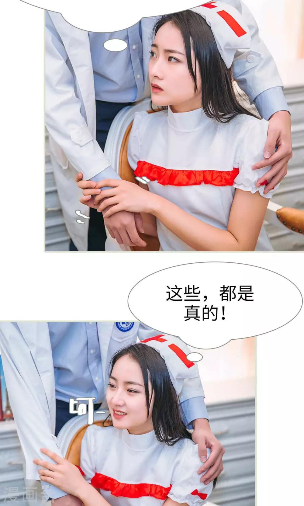 第47话21