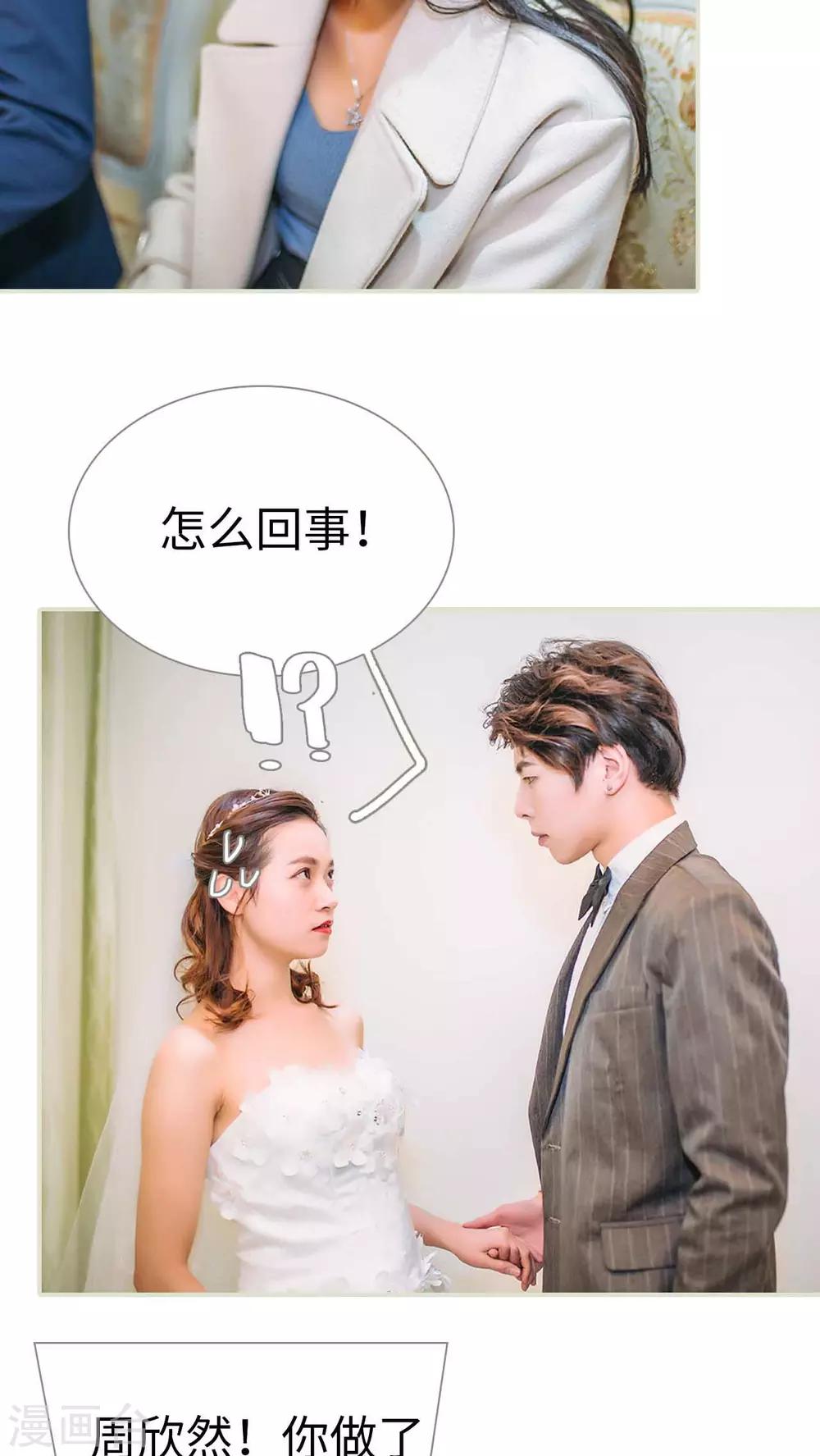 第26话13
