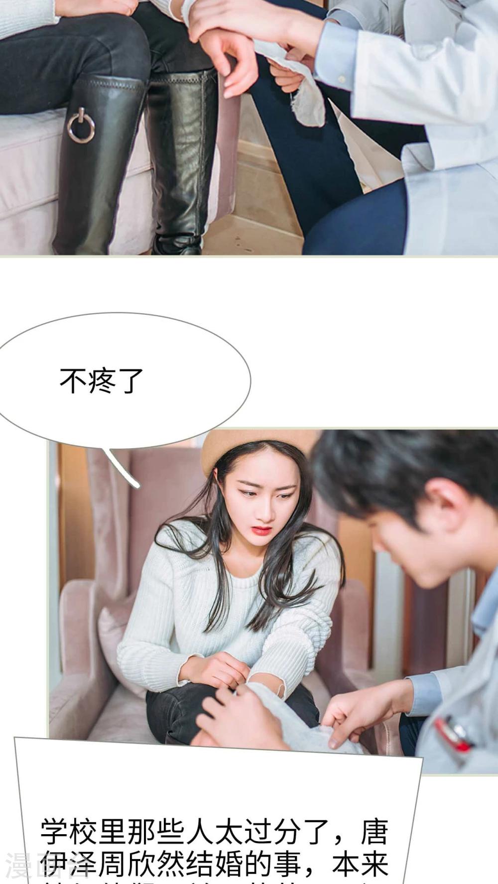 第24话2