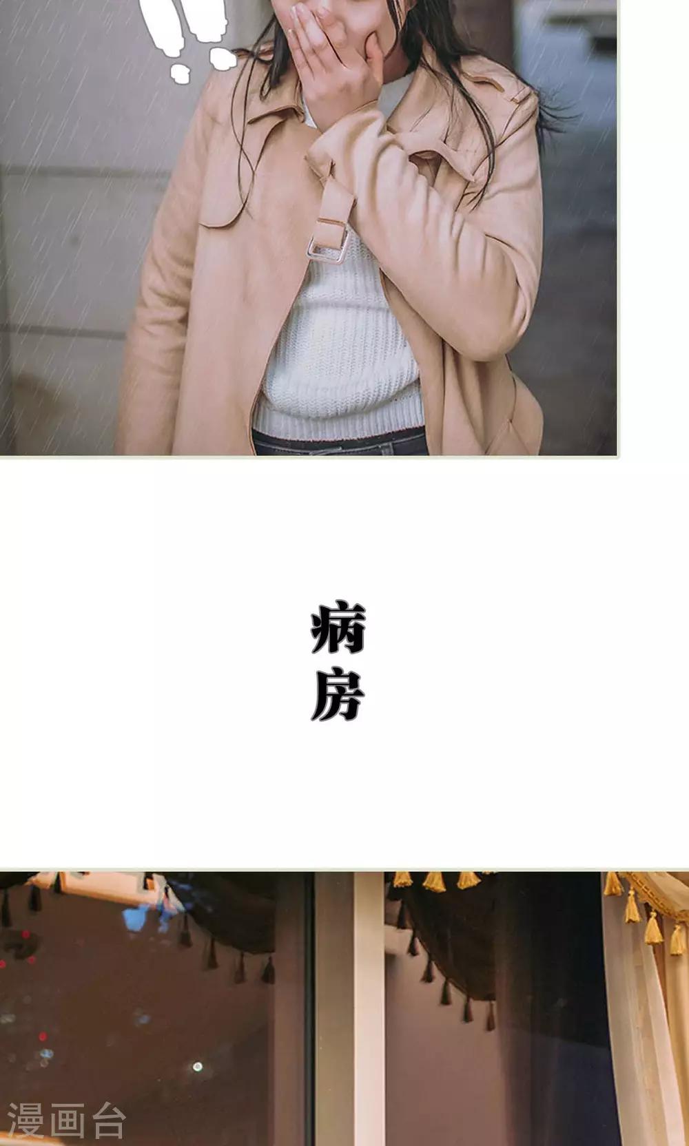 第44话4