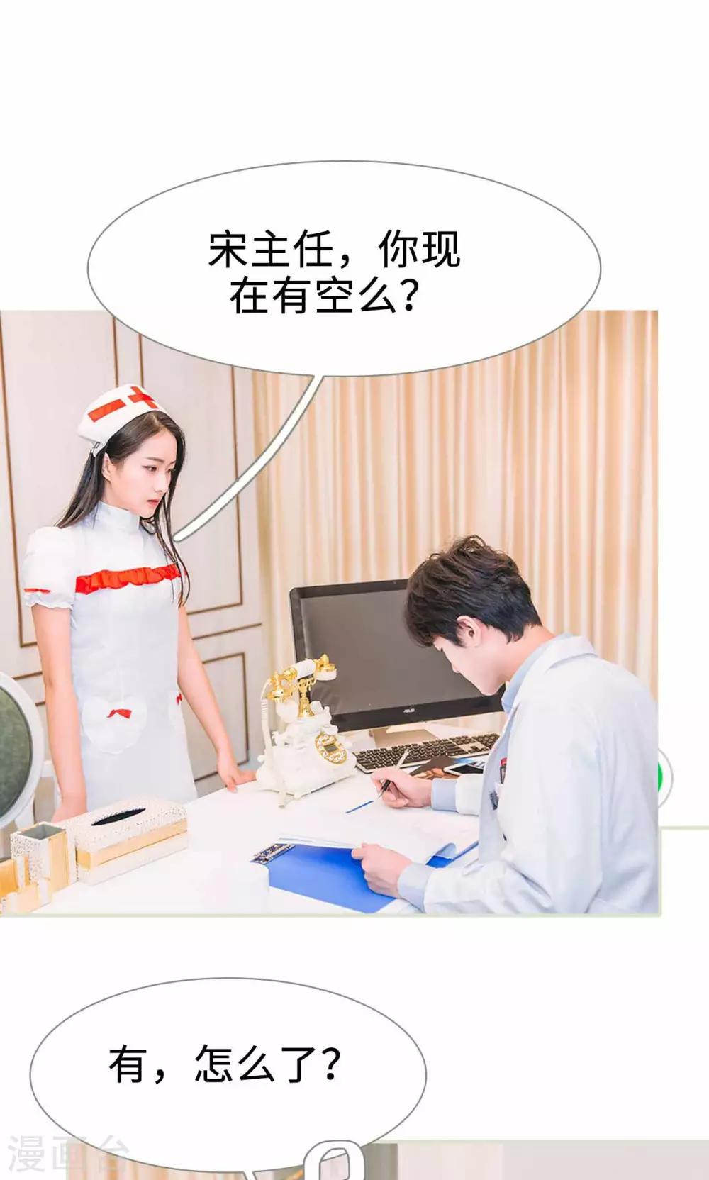 第34话2