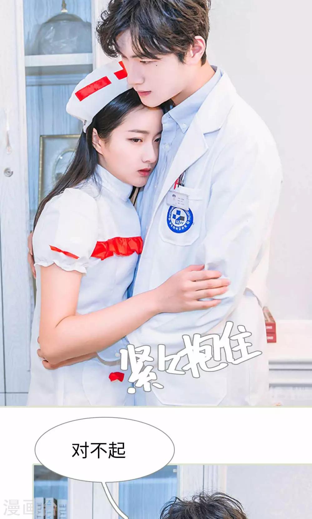 第31话18